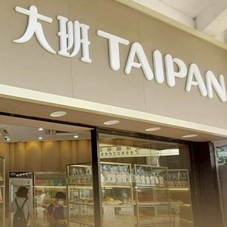 基本民生飲食生意都守不住 —— 商舖剩餘價值堪寒！