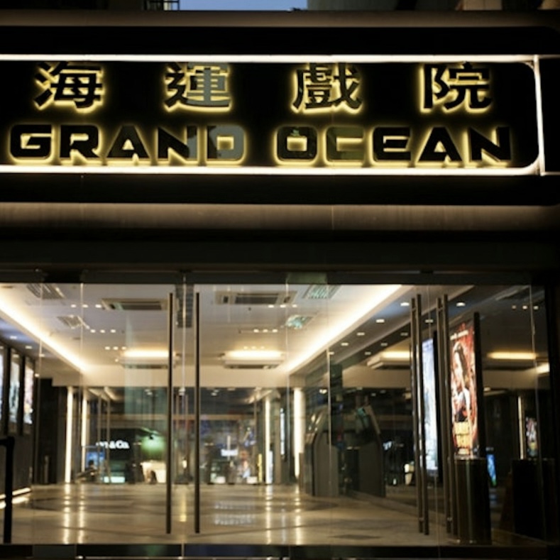 戲院結業 —— 預示大型商場將要大劈租